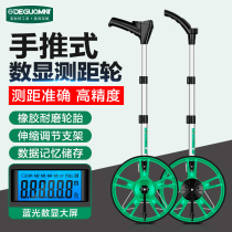 Minite rangefinder hand-push construction machinery digital display ruler outdoor measurer roller ruler roller Wheeler rangefinder