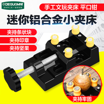 Table vise Table vise multifunctional mini fixed flat mouth clamp bed Jade Wen play small table vise clamp Electric grinding accessories
