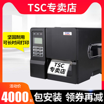 TSC ME240 340 MA2400 3400 label printer industrial bar code printer hangtag clothing ribbon washing label price thermal label machine coated paper silver paper no
