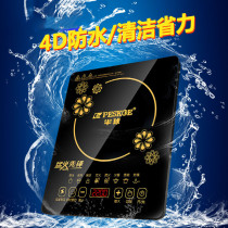 Induction cooker household hot pot cooking multi-function integrated energy saving small waterproof touch dormitory battery stove