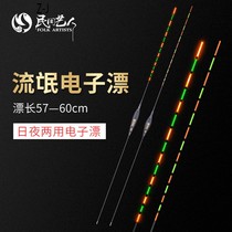  New day and night dual-use ultra-long-distance electronic luminous drift black pit ultra-bright nano-high-sensitive fish drift night fishing crucian carp