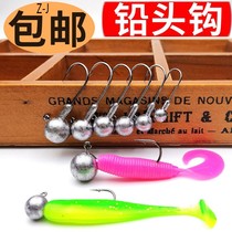 Mengluya lead head hook lures micro-matter T-tail soft bait Sea bass fishing Mandarin fish mouth special small soft worm bait set