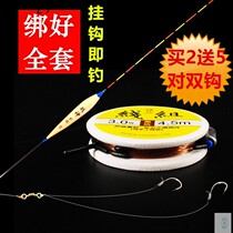 Fishing line set A full set of floats with fish hooks bleaching line group adjusting the line group of the fish float tying the finished line group of fish hooks