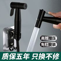 Toilet water gun white spray gun fixed bracket toilet flush hose cleaning tool accessories add Flusher