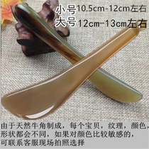 Horn tendon beauty stick facial eye neck beauty stick whole body meridian general scraping massage board