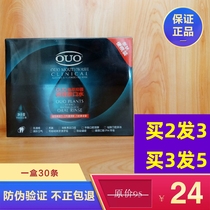 A box of 30 pieces of anti-counterfeiting is not a fresh breath to the teeth.