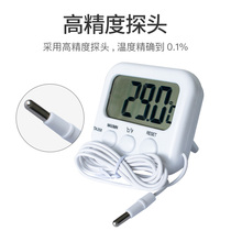 Digital display refrigerator fish tank indoor and outdoor thermometer water temperature detector Electronic aquarium special high-precision