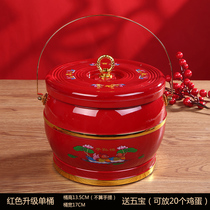 Sun bucket solid wood wedding supplies Daquan wedding preparation wedding supplies Dowry wedding red bucket toilet three sets