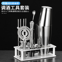 Bartending container equipment Bartending home professional self-study Cocktail tools Bar glass jug wine set Introduction