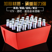 Wine frame rectangular storage basket KTV beer bottle basket plastic bar case thick drop-proof wine basket