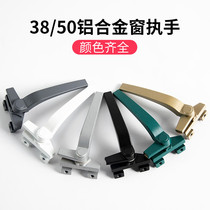 Type 38 aluminum alloy window handle casement door window handle 7-character handle outside window lock glass window accessories