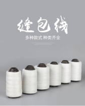 Solid construction cotton thread ink bucket thread elastic thread Carpenter wire drawing machine construction site strapping line portable string string