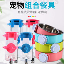 Dog supplies hanging water fountain pet Teddy automatic drinking water machine golden hair medium large dog dog bottle feeder