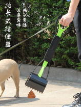 Dog pick-up toilet shovel shit artifact Pick-up stool clip stool shit Pick-up dog stool tool Poop Dog walking pet supplies