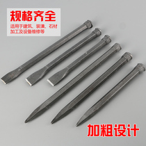 Chisel stone chisel chisel chisel wall broken stone artifact cement mason special stone tool flat chisel steel chisel stone chisel