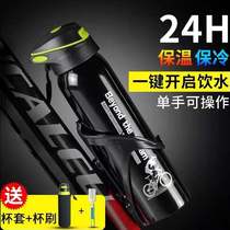 Lock & Lock Flagship Store Merida Universal Bicycle Riding Kettle Mountain Bike Large Capacity Water Bottle Sports Sheet