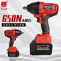 Superior Force 650N Brushless Shock Electric Wrench Bare Metal Charging Lithium Battery Steam Repair Wind Gun Power Tool Accessories