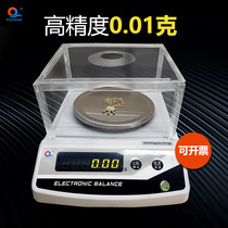 Shanghai Pu Chun electronic balance 0 01g 1000 grams 2kg 3kg laboratory balance said je2002 Pu Chun