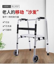 Simple family help assist the elderly crutches support walking patients walking shelf handrail stick hand-held household anti-theft