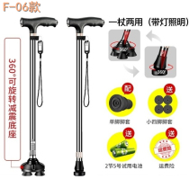 Rehabilitation aids light mobile walker elderly elderly four-legged bracket power-assisted walking four-legged cornerback walking