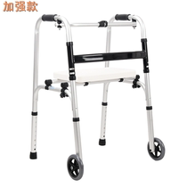 Elderly crutches fracture Lightweight crutches Telescopic crutches Raise eight sticks Walker Four-legged crutches for the elderly