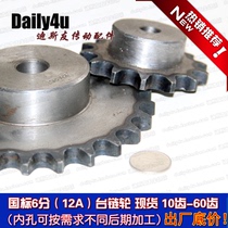 6 points 12A sprockets 12-60 teeth spot TSA chain pitch p=19 05 with 6 sub chain bottom price hot sell