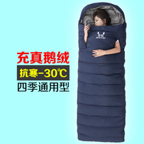 Down sleeping bag outdoor camping adult adult single double goose down winter thickened cold protection minus 30 degrees travel