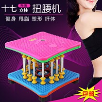 Music weight loss shaping waist machine Dancing Machine home sports equipment stepping machine fitness twisting music twist waist plate