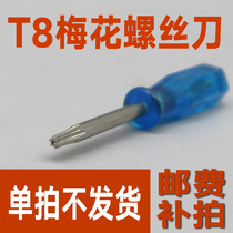 Razor disassembly with T8 plum screwdriver purchased separately plus shipping costs