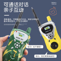 Children Wireless Calls Intercom Outdoor Parenting Interactive Baby Toys Small pair of male girls Call Phone