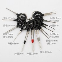 Car wiring harness plug terminal removal tool needle retractor needle push tool car repair tool needle remover