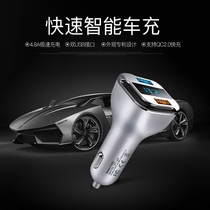 Hafei little overlord public opinion Road Treasure car charger car charger car charge one drag two cigarette lighter plug mobile phone fast charge