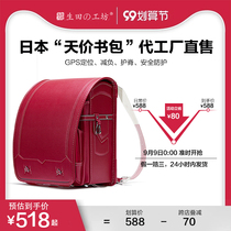 (GPS positioning) Ikota workshop made Japanese elementary school childrens schoolbags imported material Ridge 1-3-6 grades