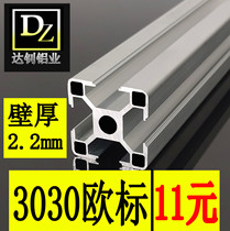 Spot European Standard 3030 Aluminum Profile 30 Square Tube Bracket Line Frame Aluminum Alloy Profile Industrial Aluminum Profile
