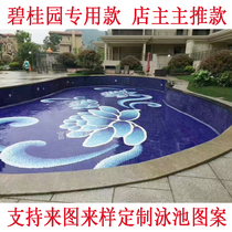 Swimming pool mosaic KTV villa background wall tile Crystal glass ceramic indoor and outdoor parquet pattern customization