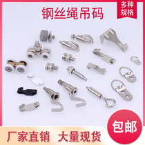 Hanging picture frame accessories Wire rope hook Hanging picture track Hanging picture rope accessories Hanging mirror line pendant