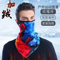 Men's winter outdoor riding mask electric car neck guard scarf face covering women with velvet cold and wind protection