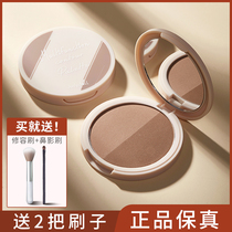 juduo orange two-color repair powder cake female highlight shadow nasal shadow thin face hairline Integrated Plate beginner