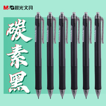 Chenguang stationery AGPH7701 Special series for exams for junior high school and high school students Press gel pen 0 5mm carbon ink quick-drying refill Carbon black pen core for exams Water pen press type 0 5