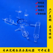Quartz glass overflow bottle Amtax CompactII Inter2C Hashiammonia nitrogen overflow bottle cup replacement