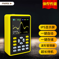 FNIRSI-5012H Handheld Small Mini Oscilloscope 100MHz Bandwidth 500MS sampling digital portable