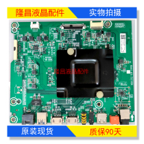 Hisense LED43 49 50 55 65EC500U N3000U 51U motherboard RSAG7 820 7557 optional screen