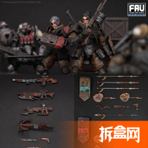 Unboxed Net Acid Rain War FAV-AP16 17 Tuggi Concealed Sand Weapon SP23 Radical Red Na Royen