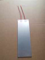 Self-service stove holding furnace electric heating plate Buffy furnace heating plate plate thermostats thermostat with wire heating plate accessories