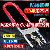 U-shaped sliding door lock u-shaped lock Safety shop motorcycle lock Tempered glass door lock Free punch bicycle lock Household
