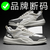 Brand Broken Size Sneakers Mens Low Top Breathable Lightweight Non-Slip Wear-Resistant Casual Shoes Mesh Trend Lace-Up Running Shoes