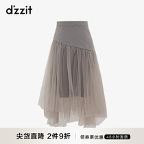 dzzit ground vegan 2022 new splicing grey yarn skirt high waist half skirt black mesh yarn half body dress child summer