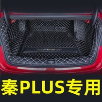Suitable for BYD Qin PLUS tail box mat Qin PLUS-DMI EV special full surround car trunk mat