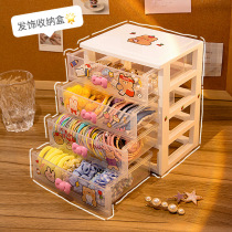 Hair accessories storage box children Girls Girls baby hairclip hair card head rope headgear hair hoop artifact jewelry box