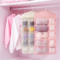 Underwear Briefs Socks Containing Box 24 G Covered Cloth Art Dorm Room Student Inseminator Folding Compartmeng Bag